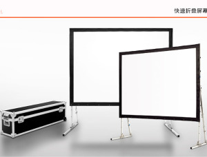Fast Folding Projection Screen with Draper Kits/Projector Screen (FS300H)